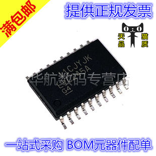 SN74LVC245ADWR SN74LVC245ADW LVC245A SOP20-7.2mm 总线收发器