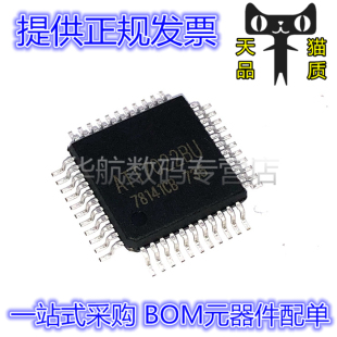 ATT7022BU/CU/EU-N QFP-44 贴片 IC 原装 电能计量芯片
