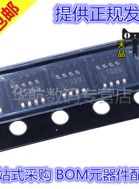 原装贴片 LTC2955CTS8-2 LTC2955ITS8-2 #PFB 丝印LTGBN SOT23-8