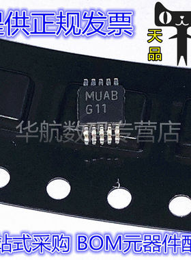 LM4811MM LM4811MMX/NOPB 丝印G11 MSOP-10 音频放大器芯片 原装