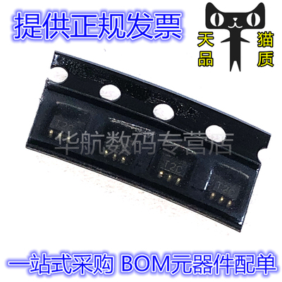 原装LM20CIM7XLM20CIM7X/NOPB