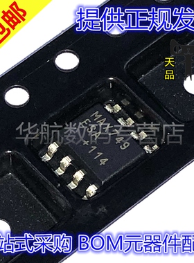 原装贴片 MAX749ESA +T MAX749 SOP8 电源管理IC芯片