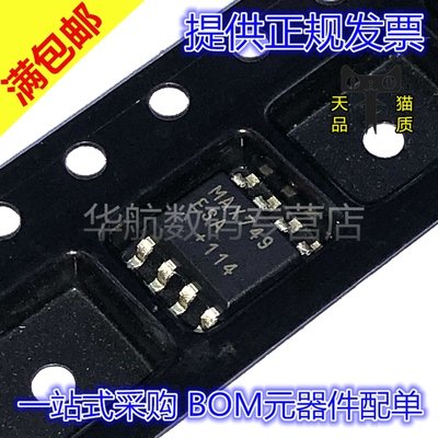 原装电源管理MAX749ESA