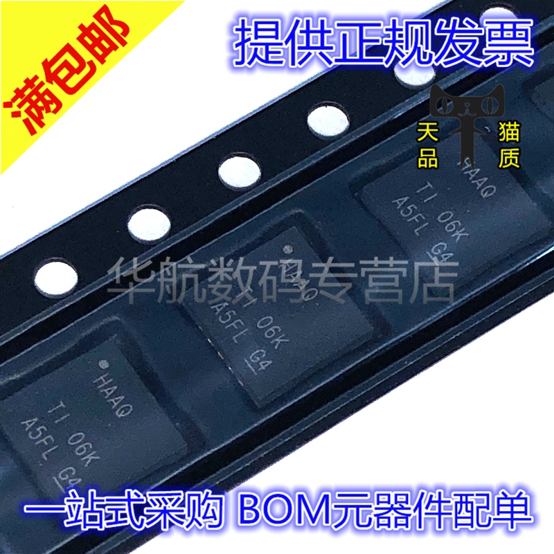 原装DRV401AIRGWR AIDWPR DRV411AIRGPR AIPWPR AIPWP HAAQ QFN20