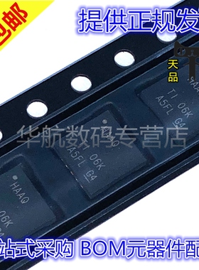 原装DRV401AIRGWR AIDWPR DRV411AIRGPR AIPWPR AIPWP HAAQ QFN20