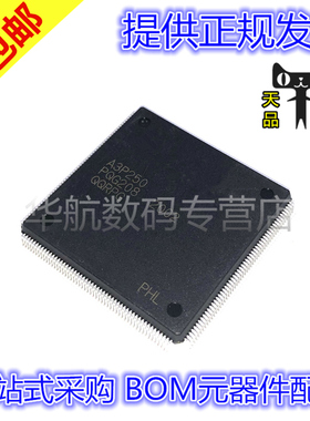原装贴片 A3P250-PQG208 QFP-208 嵌入式现场可编程存储器IC芯片