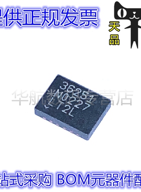 LTC3625EDE-1#TRPBF LTC3625 1A 12DFN 全新原装