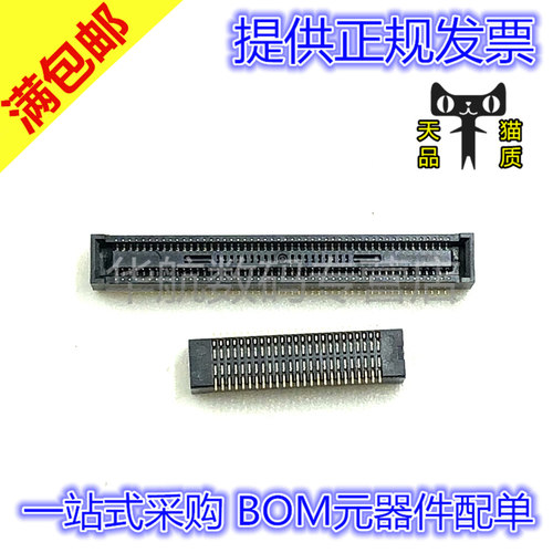 矩形连接器-阵列/边缘型