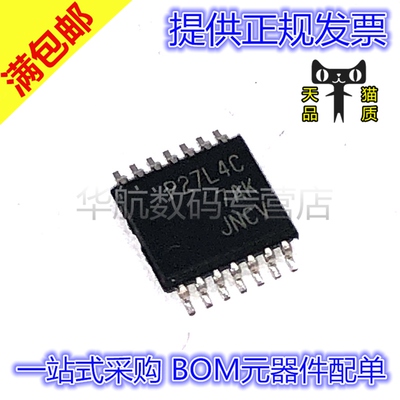 原装丝印P27L4CTLC27L4CPWR