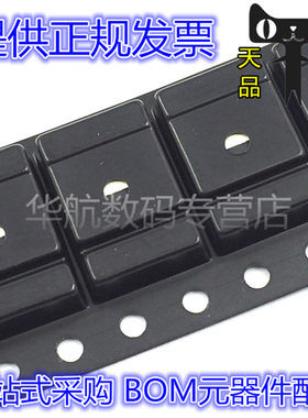 TLE4270-2D TLE4270-2 TLE4270 低压差稳压器芯片 SOT252-5