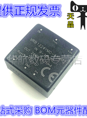 CUWB1203YMD-6WR3 CUWB1205 1212 1215 1224YMD-6W DC-DC电源模块