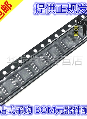 原装LT1920 LT1252 LTC1153 LT1723 LT1510 LT1217 LT1211CS8 SOP