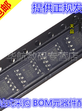 ADR4525ARZ ADR4525 R4525 SOP-8 全新原装 贴片 ADR4525AR