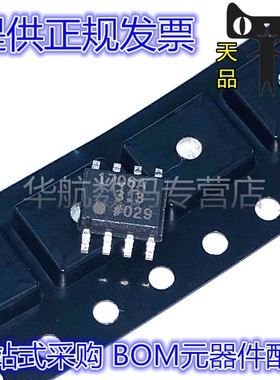 ADP1706ARDZ-1.8-R7  ADP1706ARDZ-3.3 丝印1706A SOP-8 贴片原装