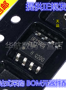 原装贴片 IR2153STRPBF IR2153S IR2153 电桥驱动器IC芯片