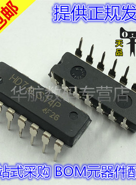 全新原装 74LS14 HD74LS14P 直插DIP14 74系列 芯片