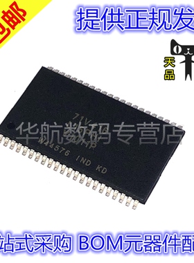 原装贴片 IDT71V416L15PHI TSOP44 存储芯片 内存芯片