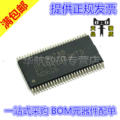 原装芯片DS90CF383MTD