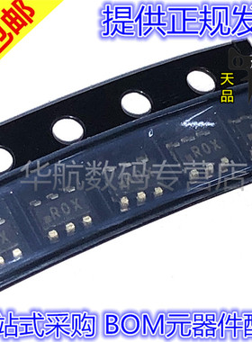 ADR130BUJZ ADR130BUJ SOT23-6 丝印ROX 贴片 全新原装