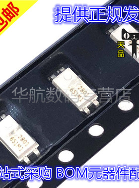HMHA2801R2/A/AR2/R2V/CR2 SOP-4 原装贴片 光耦-光电晶体管