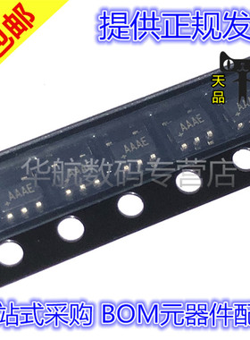 MAX4514EUK MAX4514 SOT23-5 原装贴片 模拟芯片 BOM配单