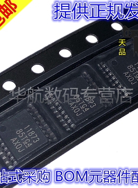 DRV11873PWPR/10983/10975/10974/10970/8824/8825/8828/8829 PWP