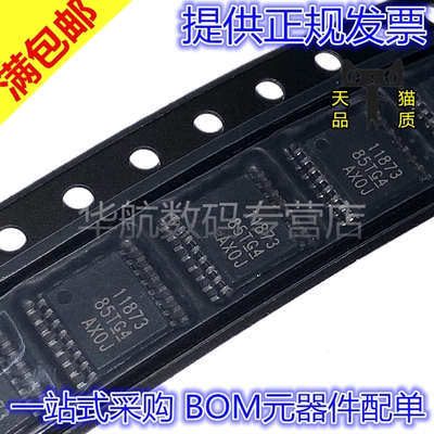 只卖原装正品DRV11873PWPR