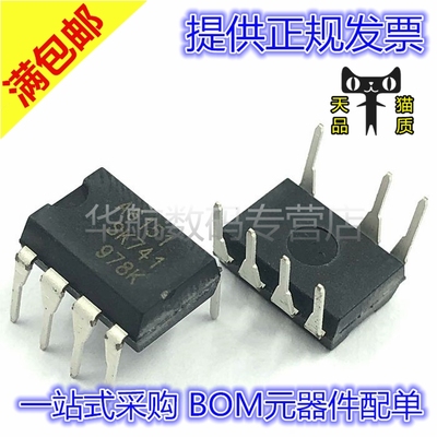 直插 STR-A6151 DIP-7 A6151 液晶电源管理IC 进口全新原装