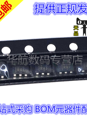 原装贴片 TLV3201AIDBVR TLV3201AIDBVT RAI SPT23-5 比较器芯片