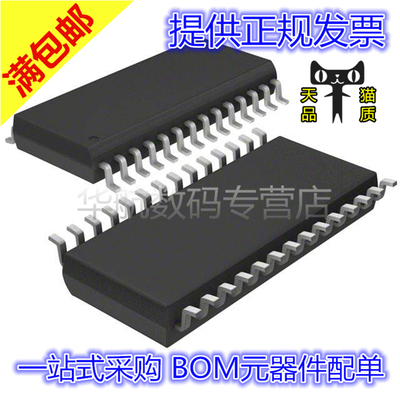 数模转换器AD7734BRUZ-REEL7