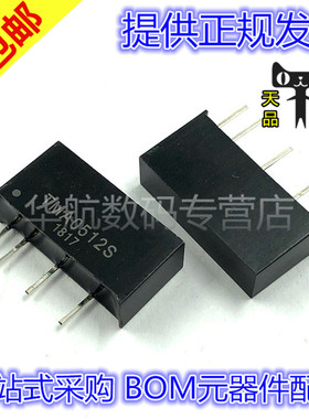 TMA0512S TMA0512 0512 1W 12V 84MA 隔离式DC/DC转换器
