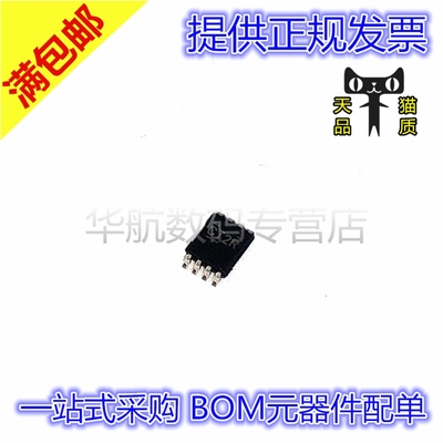 提供配单SN74LVC2T45DCUR