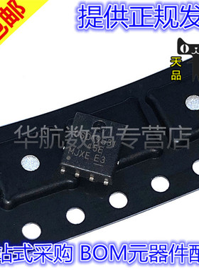 CSD19531Q5A CSD19531 贴片VSON-8 N沟道MOS场效应管 芯片