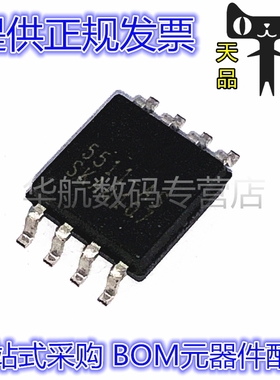 原装CS5511-ASZ CS5511AS 5511-AS 贴片SOP-8 16位模数转换器芯片