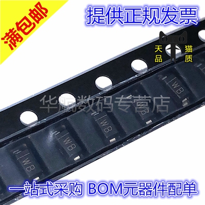 MMSZ6V8T1G MMSZ6V8 MMSZ6V8T1 丝印V2 封装SOD-123 贴片芯片