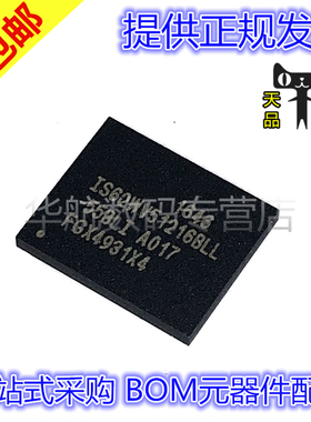 原装贴片 IS62WV51216BLL-55BLI BGA48 存储器IC芯片