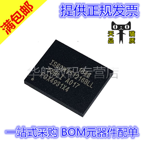 原装IS62WV51216BLL-55BLI