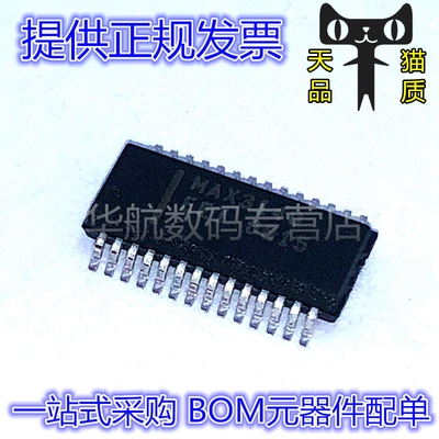 MAX3140EEI MAX3140EEI+T MAX3140 QSOP28 控制器芯片 全新原装