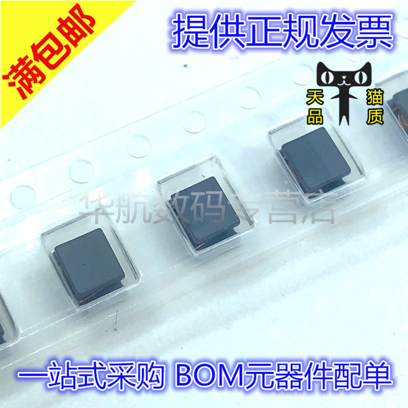 功率电感器LQH43CN6R8M03L