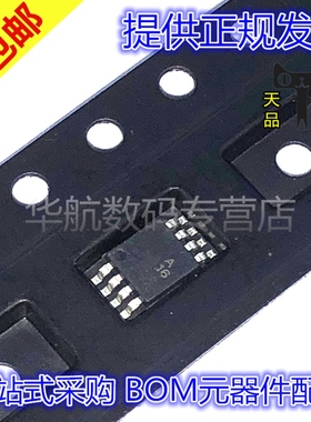 原装贴片 AD8666ARMZ-REEL AD7314ARM 8361 8571 8626 5315 MSOP