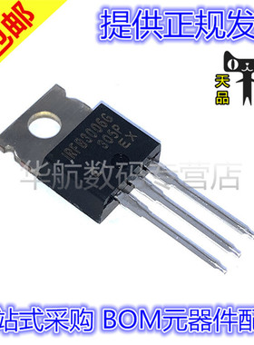 IRFB3006GPBF IRFB3006 270A/60V 直插TO220 N沟道 场效应管