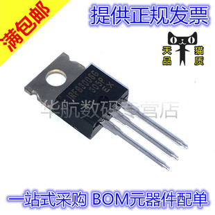 IRFB3006GPBF IRFB3006 270A/60V 直插TO220 N沟道 场效应管