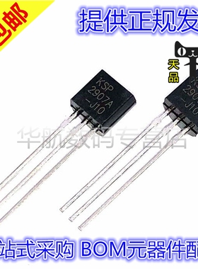 KSP2907ATA  KSP2907   TO-92三极管 0.8A/60V PNP三极管