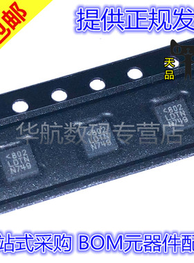 LT3571IUD LT3571EUD #TRPBF 丝印LDTN 可调稳压器芯片 QFN16