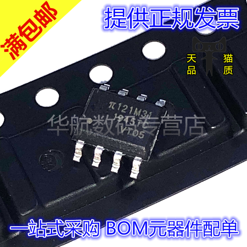 原装数字隔离器π121M31