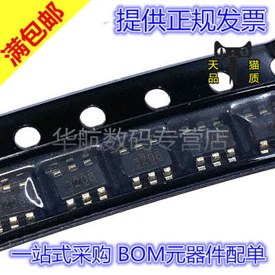 原装丝印3208TPS563208DDCR