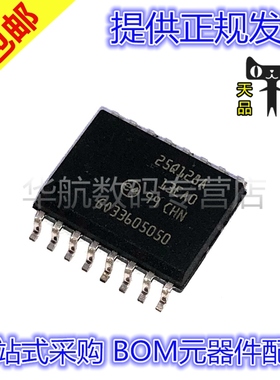 原装贴片 N25Q128A13ESFA0F N25Q128A13 SOP16 存储器IC芯片