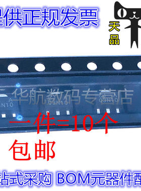 贴片CJA03N10 丝印03N10 SOT-89 N沟道 MOS场效应管 10只 包邮