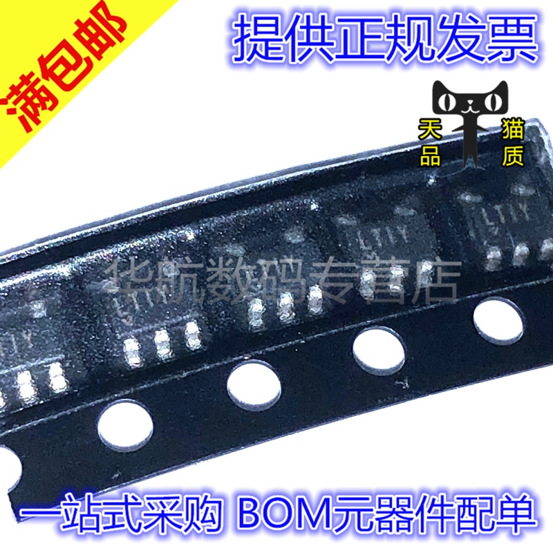 原装贴片 LTC1695CS5 LTC1695CS5#TRMPBF 丝印LTIY SOT23-5