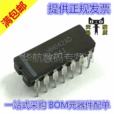 LM124J/883 LM124J LM124 DIP14 直插 线性放大器 IC芯片
